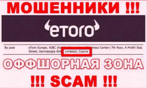 Не верьте интернет-ворам eToro, так как они находятся в офшоре: Cyprus