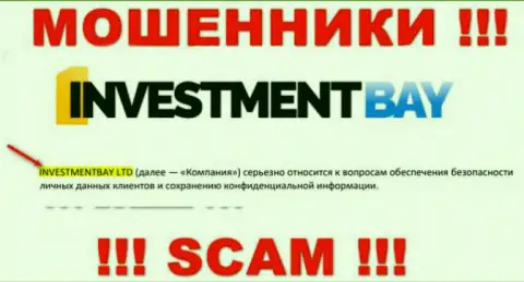 Конторой InvestmentBay руководит ИнвестментБэй Лтд - сведения с официального сайта мошенников