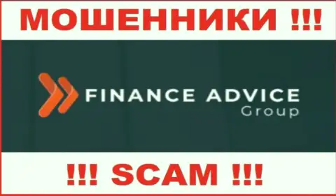 Finance Advice Group - это SCAM ! ЕЩЕ ОДИН МОШЕННИК !!!