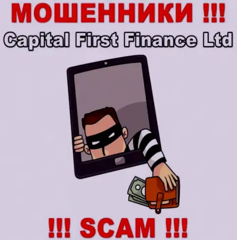 Шулера Capital First Finance разводят своих игроков на расширение депозита