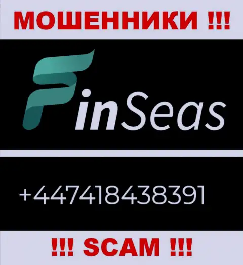 Мошенники из компании ФинСиас разводят на деньги клиентов, звоня с разных номеров телефона