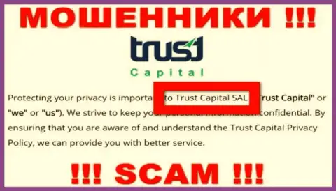 Траст Капитал - это интернет-обманщики, а владеет ими Trust Capital S.A.L.