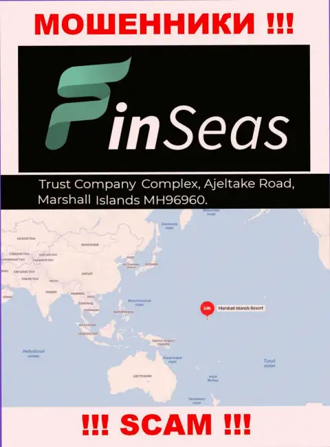 Адрес регистрации мошенников ФинСеас в оффшоре - Trust Company Complex, Ajeltake Road, Ajeltake Island, Marshall Island MH 96960, эта информация размещена на их официальном информационном портале