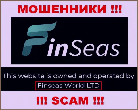 Сведения о юр. лице FinSeas на их официальном информационном ресурсе имеются это Finseas World Ltd