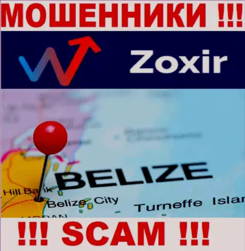 Компания Zoxir это интернет-мошенники, обосновались на территории Belize, а это офшор