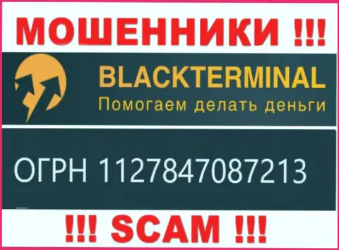 BlackTerminal Ru махинаторы глобальной интернет сети !!! Их номер регистрации: 1127847087213