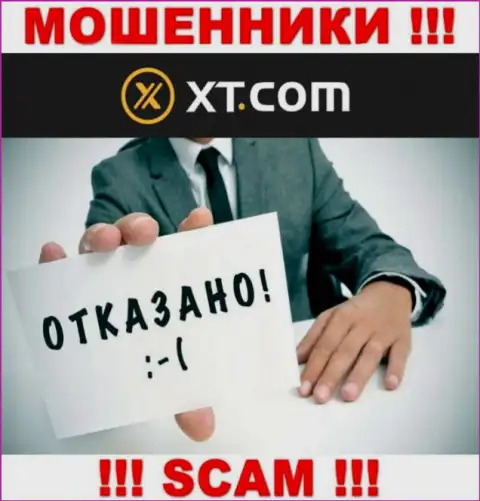 Данных о лицензии XT Com у них на официальном портале не представлено - это ОБМАН !