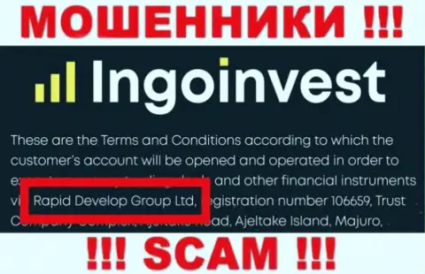 Юридическим лицом, владеющим internet мошенниками ИнгоИнвест, является Rapid Develop Group Ltd