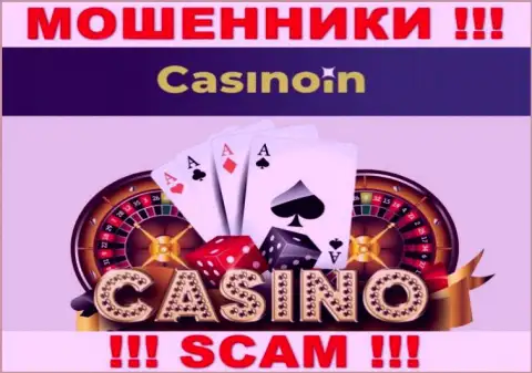 CasinoIn Io - это ВОРЮГИ, мошенничают в сфере - Казино