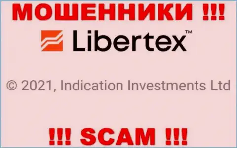 Инфа о юр лице Libertex, ими является контора Indication Investments Ltd