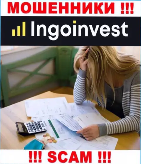 Если вдруг вас раскрутили на финансовые средства в дилинговой организации Ingo Invest, тогда пишите жалобу, Вам попробуют помочь