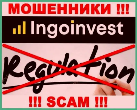НЕ НАДО иметь дело с IngoInvest Сom, которые не имеют ни лицензии на осуществление своей деятельности, ни регулятора