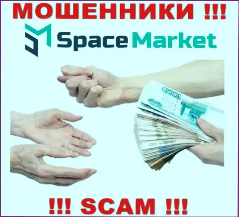 Мошенники SpaceMarket раскручивают биржевых игроков на разгон вклада