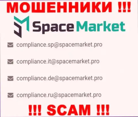 На е-майл, указанный на интернет-портале махинаторов SpaceMarket Pro, писать письма крайне рискованно - это АФЕРИСТЫ !
