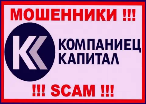 Kompaniets-Capital Ru - это ЛОХОТРОНЩИК !!! SCAM !!!