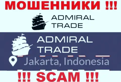 Jakarta, Indonesia - именно здесь, в оффшорной зоне, базируются мошенники Адмирал Трейд