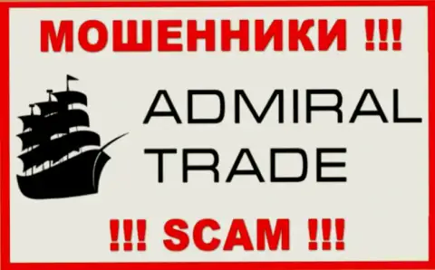 Логотип РАЗВОДИЛ AdmiralTrade