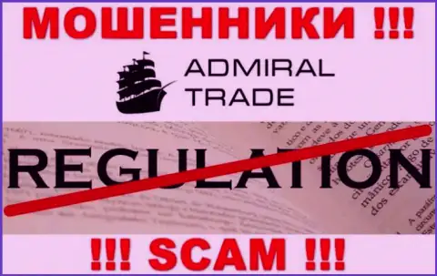 На сайте мошенников Admiral Trade Вы не найдете материала о их регуляторе, его нет !!!