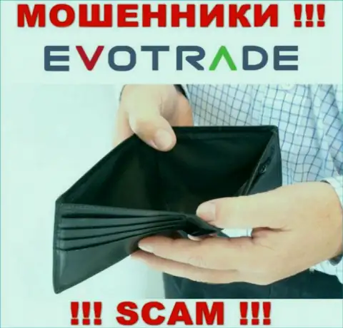 Не ведитесь на обещания подзаработать с мошенниками Evo Trade - это капкан для наивных людей