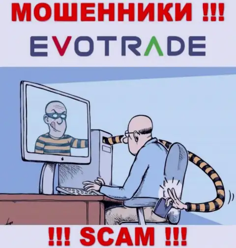 Работая с организацией EvoTrade Вы не увидите ни копеечки - не отправляйте дополнительно деньги