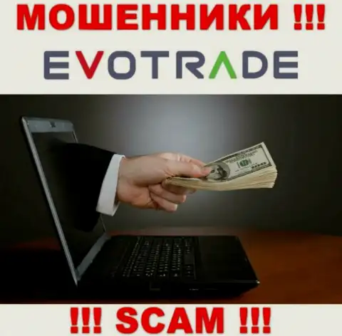 Не советуем соглашаться взаимодействовать с internet мошенниками Evo Trade, отжимают вклады