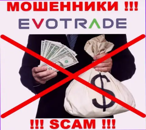 Желаете вывести денежные вложения из организации EvoTrade, не сможете, даже когда оплатите и налоговый сбор
