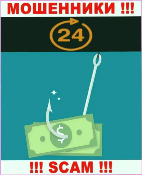 Мошенники 24 Опционс заставляют неопытных игроков покрывать проценты на доход, БУДЬТЕ ПРЕДЕЛЬНО ОСТОРОЖНЫ !
