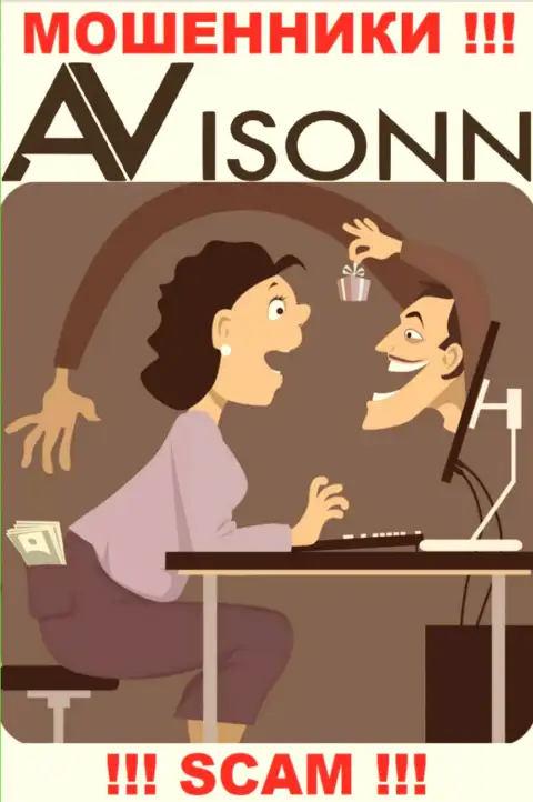 Мошенники Avisonn Com заставляют доверчивых игроков оплачивать налоги на прибыль, БУДЬТЕ КРАЙНЕ ОСТОРОЖНЫ !
