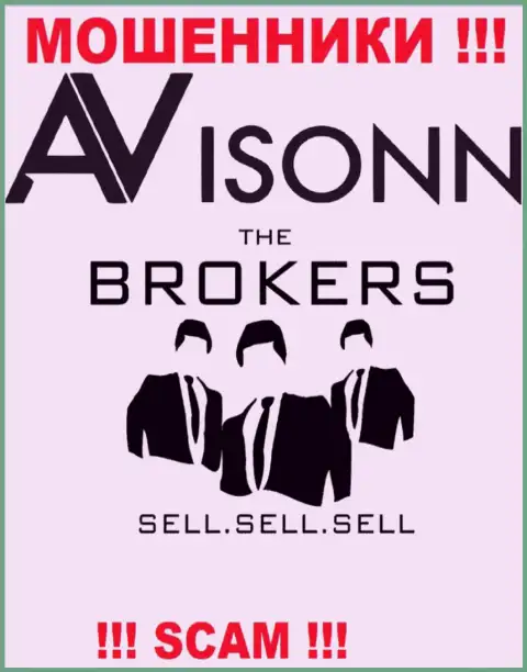 Avisonn Com грабят наивных клиентов, работая в направлении - Брокер