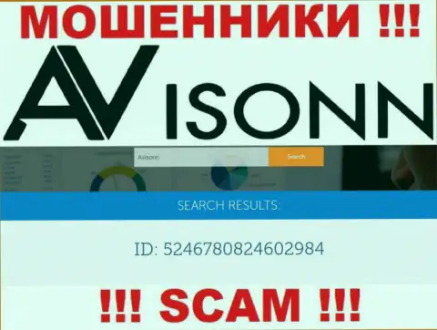 Осторожнее, присутствие номера регистрации у организации Avisonn (5246780824602984) может быть уловкой