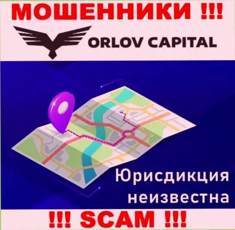 Орлов Капитал - это интернет-жулики !!! Информацию относительно юрисдикции своей конторы скрыли
