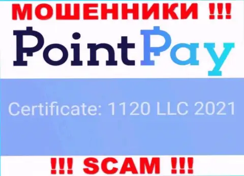 PointPay - еще одно кидалово ! Регистрационный номер данной компании: 1120 LLC 2021