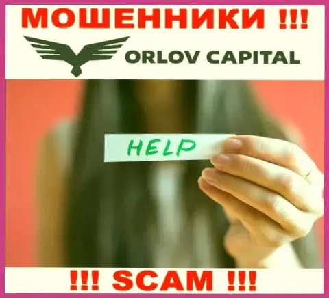 Вы в капкане интернет махинаторов Orlov Capital ? В таком случае Вам требуется реальная помощь, пишите, попробуем посодействовать