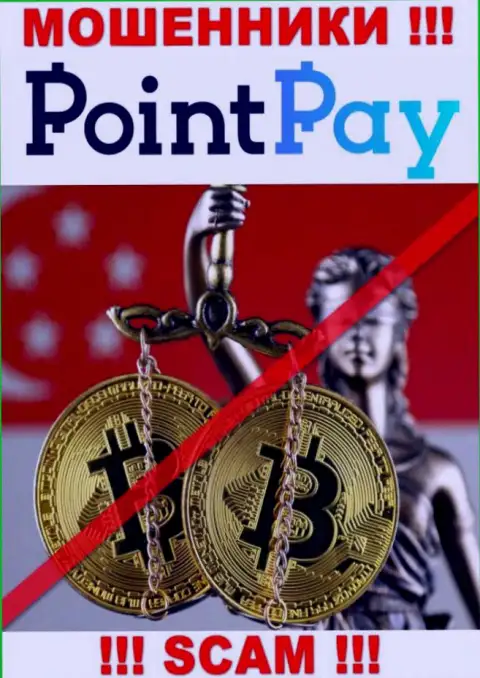 У компании Point Pay не имеется регулятора - обманщики беспроблемно одурачивают клиентов