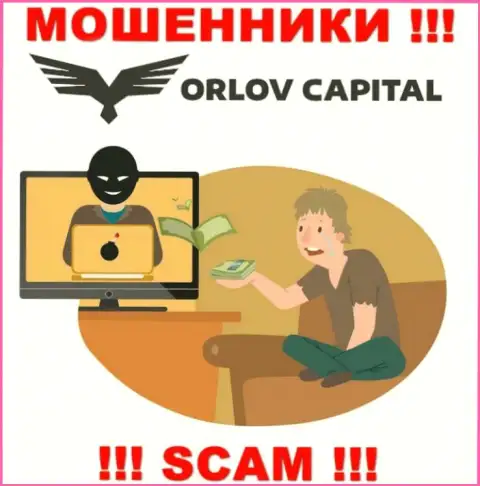 Избегайте internet-мошенников Орлов-Капитал Ком - рассказывают про большой доход, а в итоге обманывают