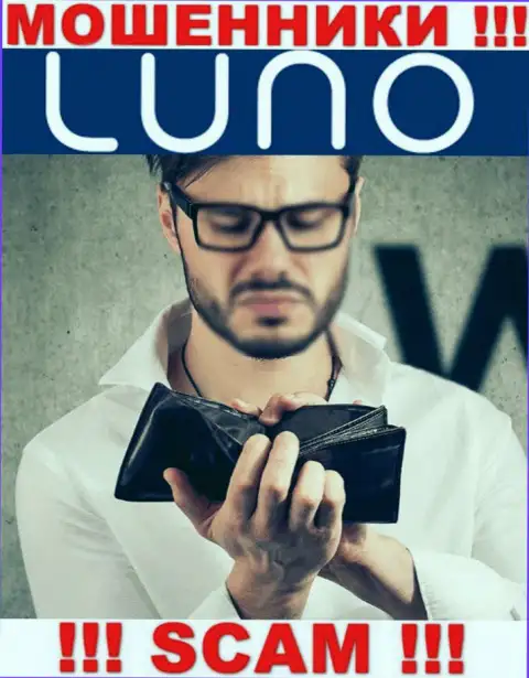 Боритесь за собственные финансовые вложения, не оставляйте их internet-мошенникам Luno, дадим совет как действовать