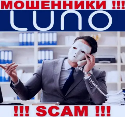 Инфы о прямых руководителях компании Luno нет - следовательно рискованно совместно работать с указанными интернет-мошенниками