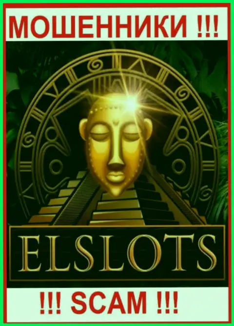 El Slots - это МОШЕННИКИ ! Денежные вложения назад не возвращают !!!