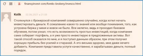 Мнение биржевых трейдеров о FOREX брокерской организации ИНВФХ на онлайн-сервисе ФинансыИнвест Ком
