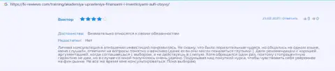 Интернет-сервис Фх-Ревиевс Ком предоставил комментарии о консалтинговой компании АУФИ