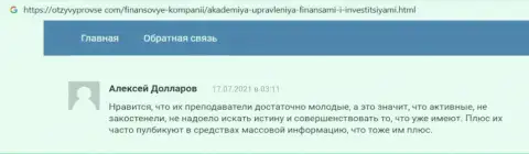 Мнения на веб-сервисе otzyvyprovse com о консалтинговой организации AcademyBusiness Ru