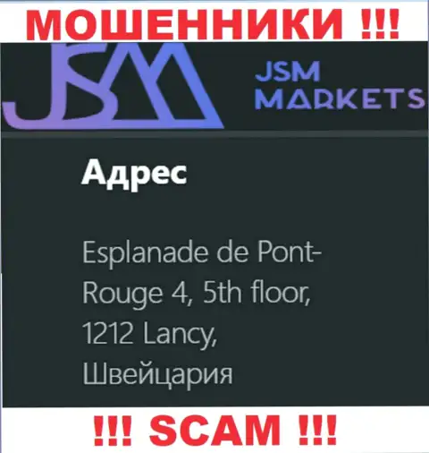 Опасно взаимодействовать с мошенниками JSM-Markets Com, они разместили ложный официальный адрес
