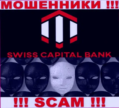 Не связывайтесь с internet-мошенниками Swiss C Bank - нет сведений об их непосредственных руководителях