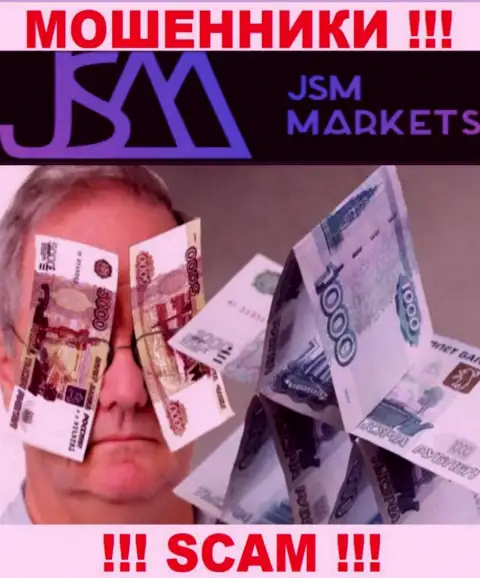 Повелись на предложения сотрудничать с JSM-Markets Com ? Материальных сложностей избежать не выйдет