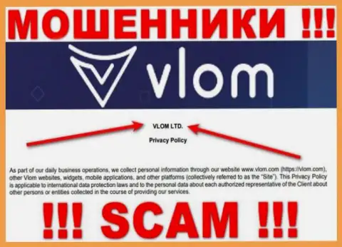 Влом Ком - это МОШЕННИКИ !!! VLOM LTD - это организация, владеющая указанным лохотронным проектом