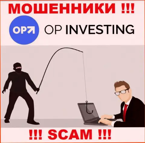 OPInvesting - это ловушка для лохов, никому не рекомендуем работать с ними