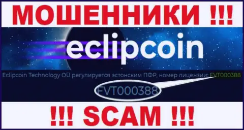 Хоть EclipCoin Com и размещают на сайте лицензию, помните - они в любом случае МОШЕННИКИ !!!