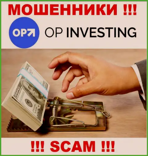 OPInvesting - это интернет-мошенники ! Не стоит вестись на предложения дополнительных вливаний