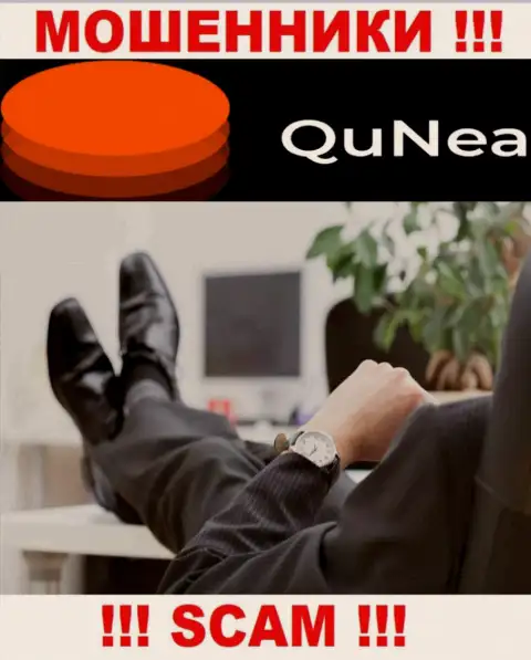 На интернет-портале QuNea Com нет никакой информации о руководителях конторы