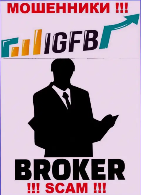 Взаимодействуя с ИГЭФБ, можете потерять финансовые средства, потому что их Брокер - это развод